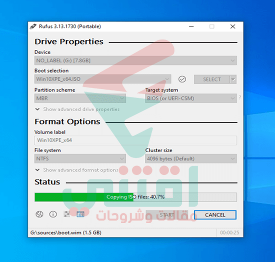 كيفية حرق اسطوانة Windows 10 PE على فلاشة