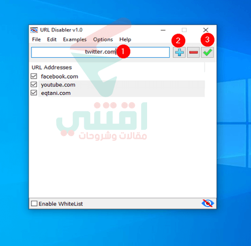 كيفية حجب المواقع من العمل على المتصفح