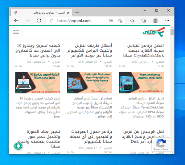 كيفية حجب المواقع من العمل على المتصفح