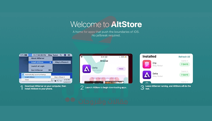 كيفية استخدام تطبيق AltStore لتثبيت ملفات IPA على iPhone