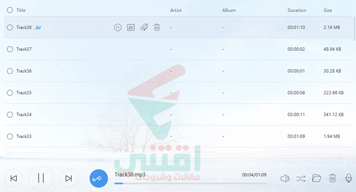 تشغيل الملف الصوتي المسجل