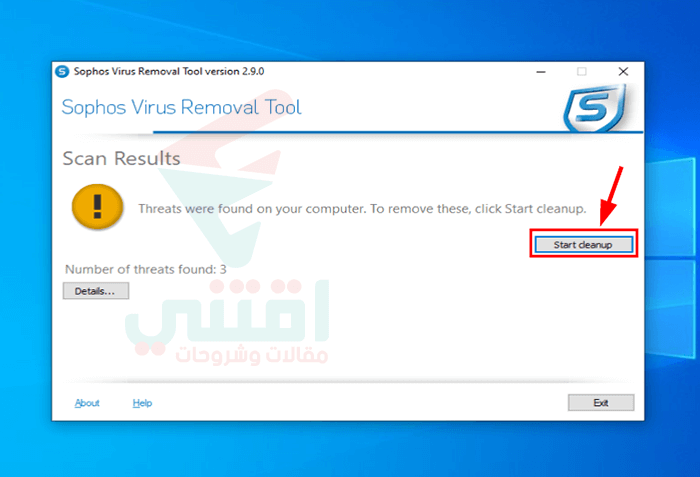 إزالة الفيروسات الخبيثة باستخدام Sophos Virus Removal Tool