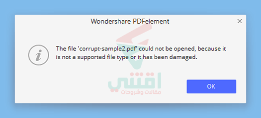 ملف PDF معطوب