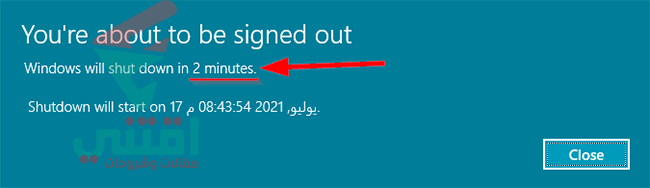 كيفية قفل جهاز الكمبيوتر تلقائياً عن طريق إدخال أمر Shutdown في cmd