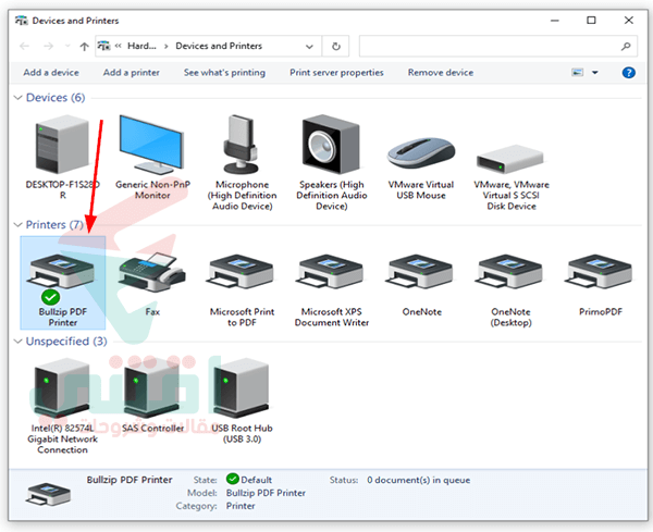 شرح برنامج BullZip PDF Printer لعمل الطابعة الوهمية