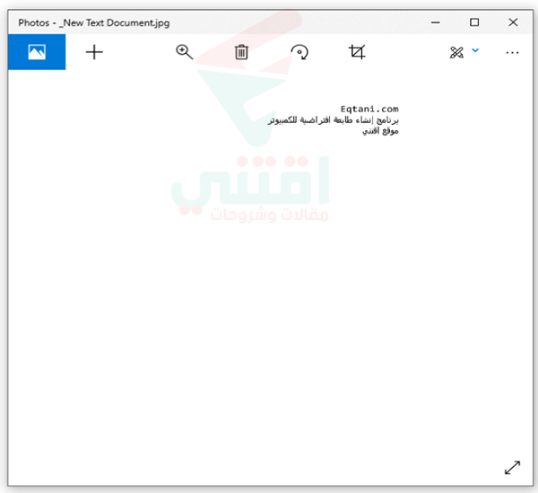 كيفية حفظ أو تحويل ملف إلى صيغة PDF أو JPEG أو غيرها