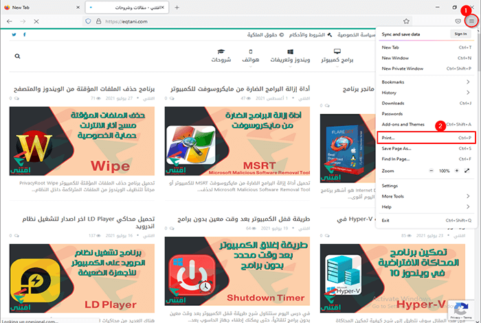 طريقة إنشاء ملف PDF عبر الطابعة الوهمية