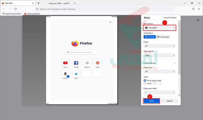طريقة إنشاء ملف PDF عبر الطابعة الوهمية