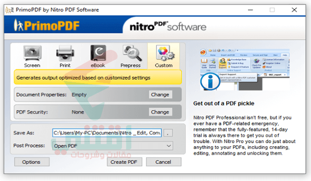 تحميل برنامج الطابعة الوهمية PrimoPDF للكمبيوتر