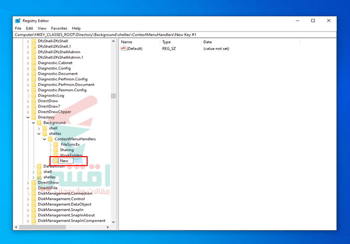 كيفية حل مشكلة عدم ظهور خيار جديد على قائمة الزر الأيمن للماوس New Folder