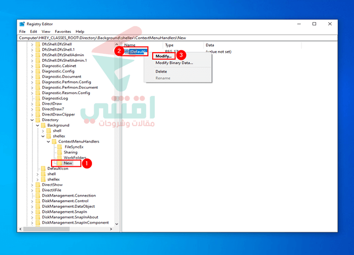 كيفية حل مشكلة عدم ظهور خيار جديد على قائمة الزر الأيمن للماوس New Folder