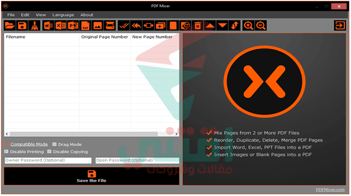 تحميل برنامج PDF Mixer مجاناً للكمبيوتر