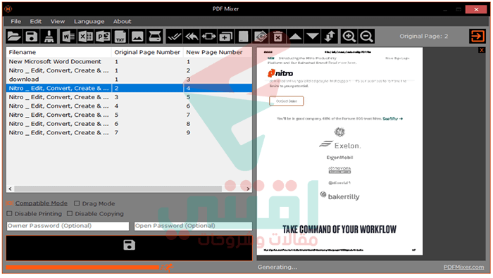 برنامج PDF Mixer لدمج الصور والمستندات داخل ملف PDF