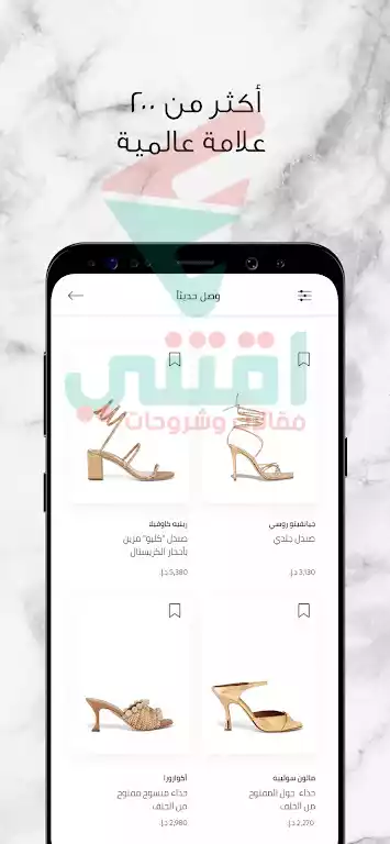 تحميل تطبيق متجر ليفل شوز للشراء اون لاين