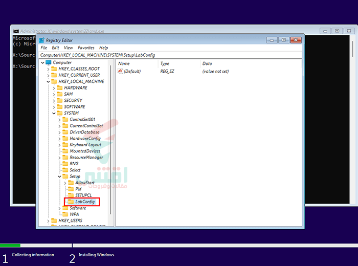 إنشاء مفتاح LabConfig