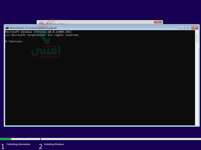 نافذة موجه الأوامر Command Prompt