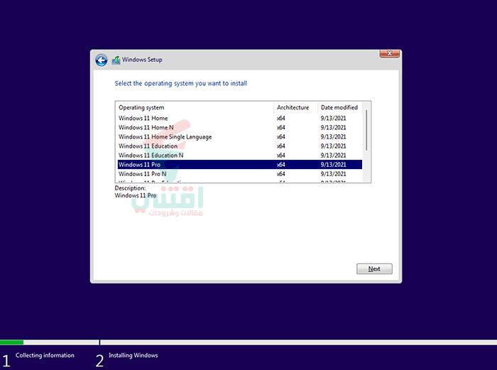 تحديد إصدار Windows 11