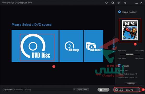 خطوات تحويل فيديو من DVD إلى الكمبيوتر