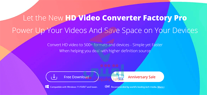 محول M2V إلى MP4