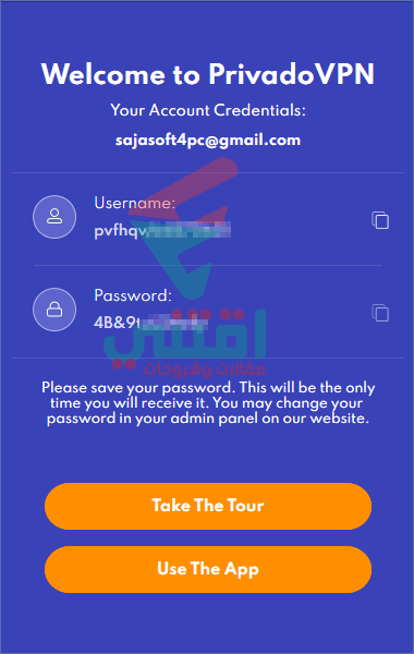 تسجيل الدخول في برنامج PrivadoVPN