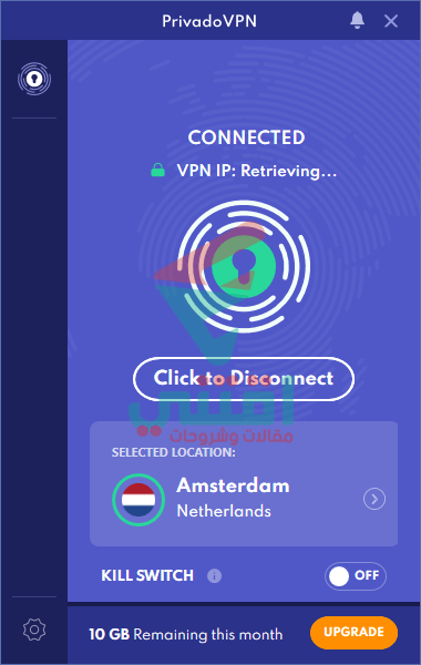 برنامج PrivadoVPN للتخفي على الانترنت