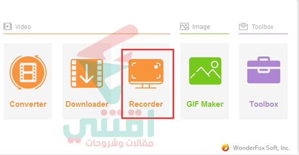 تسجيل شاشة الكمبيوتر على ويندوز 10 و 11 بجودة عالية