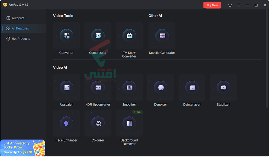 واجهة برنامج UniFab
