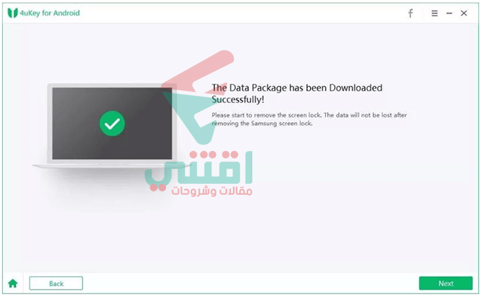 البدء
