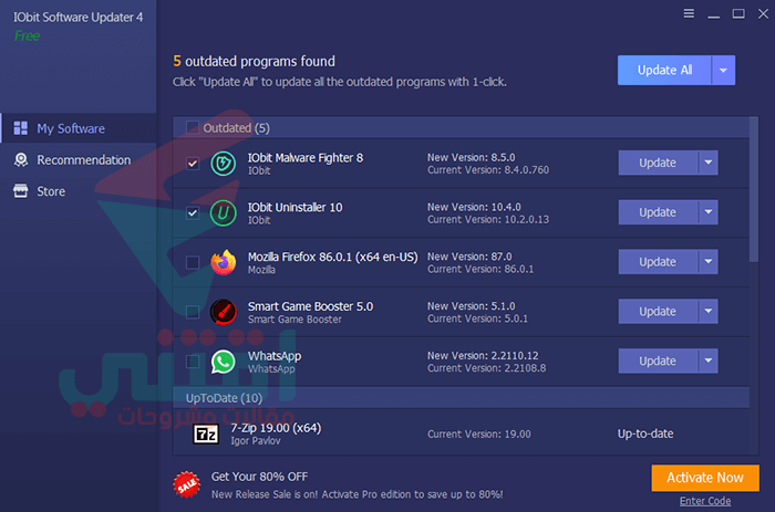 برنامج IObit Software Updater