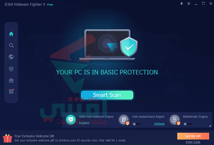 برنامج IObit Malware Fighter للحماية من البرامج الضارة والخبيثة