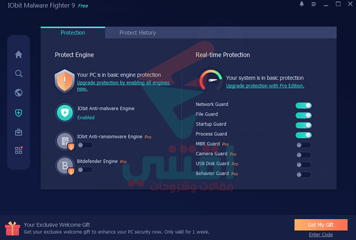 حماية من الفيروسات مع برنامج IObit Malware Fighter 