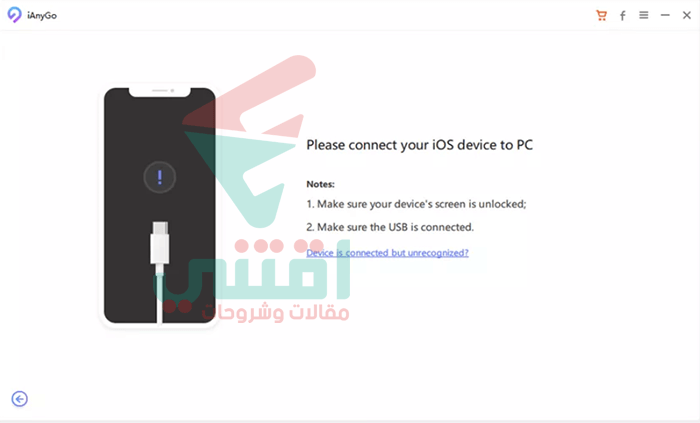 واجهة برنامج Tenorshare iAnyGo