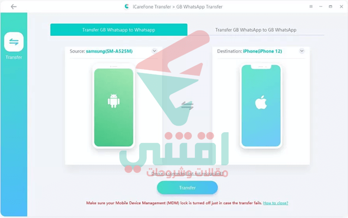 توصيل هاتف iPhone و Android الذكي بالكمبيوتر