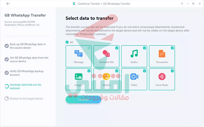 اختر نوع بيانات GB WhatsApp التي تريد نقلها