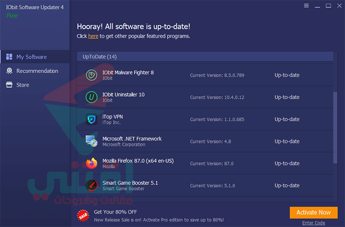 برنامج IObit Software Updater لتحديث البرامج القديمة على الكمبيوتر