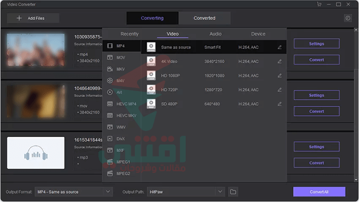 طريقة استخراج الصوت من الفيديو باستخدام برنامج HitPaw Toolkit