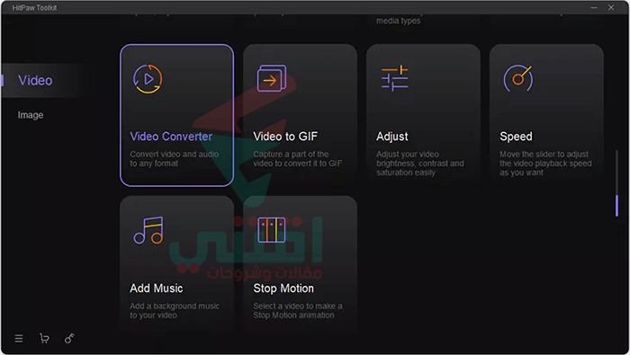 استخراج ملف صوت MP3 من أي فيديو ببرنامج HitPaw Toolkit