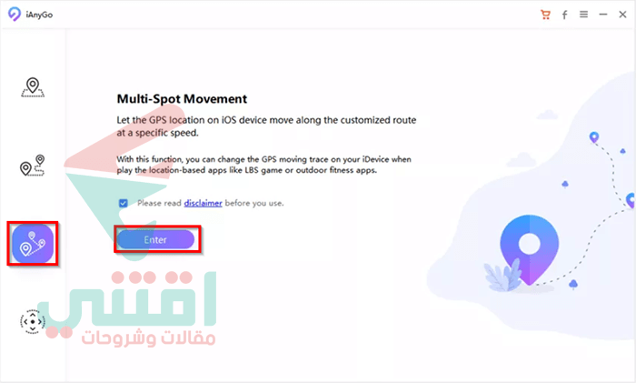 بدء استخدام برنامج iAnyGo